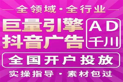 百度竞价排名实战：关键词优化与广告投放效果评估案例