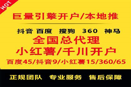SEM服务托管在房地产行业的营销策略探讨