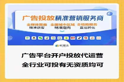 百度竞价广告投放成功案例解析